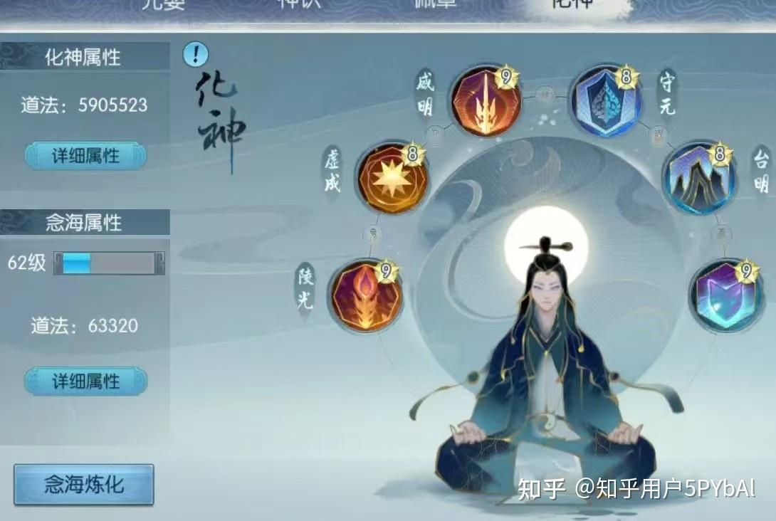 十大必备诛仙私服装备推荐