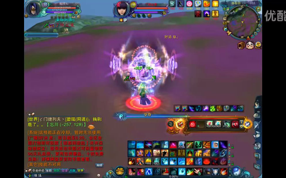 诛仙私服玩法技巧大解密