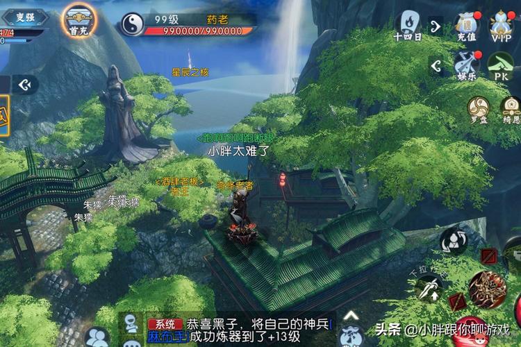 探索诛仙私服的修炼之道